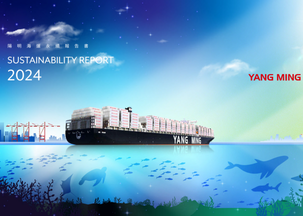陽明海運 2024永續報告書<br />
（以報導年度發行）