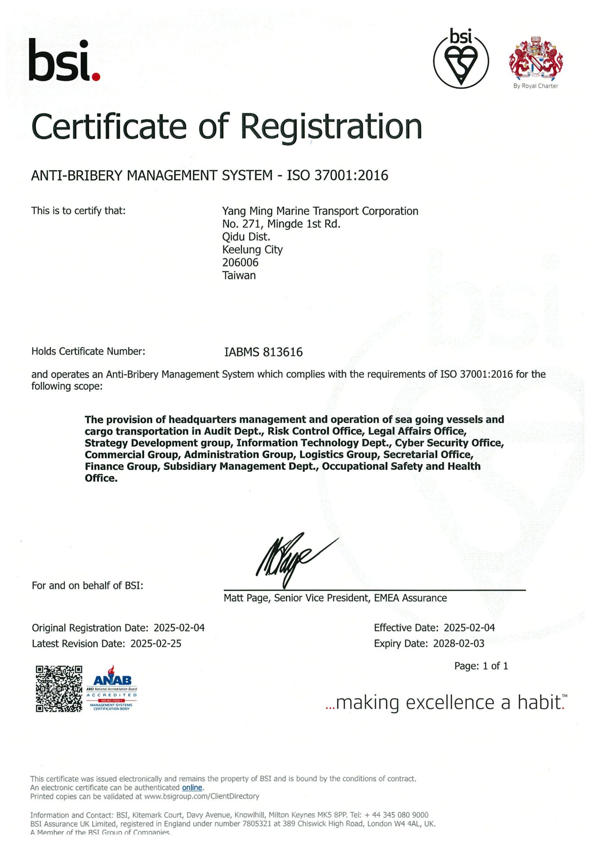 陽明海運ISO37001證書正本_250529_Final 1_page-0001