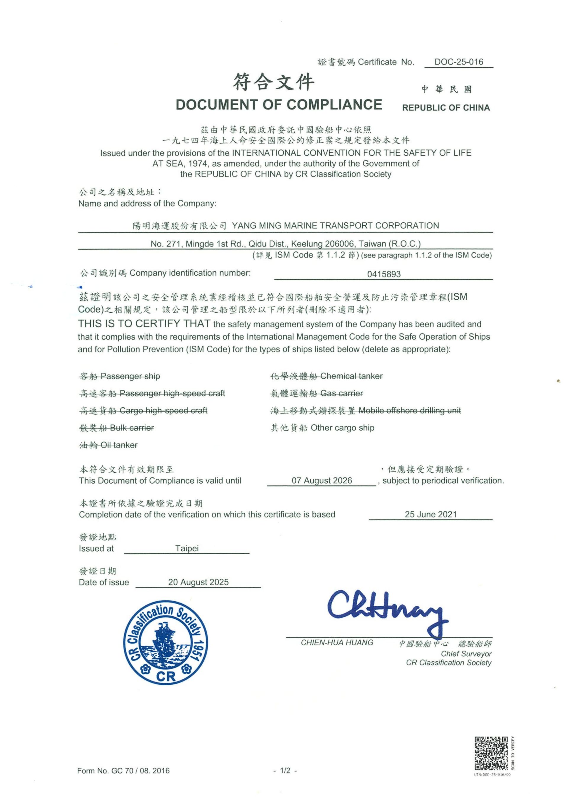 CR Classification Society Registration_page-0001