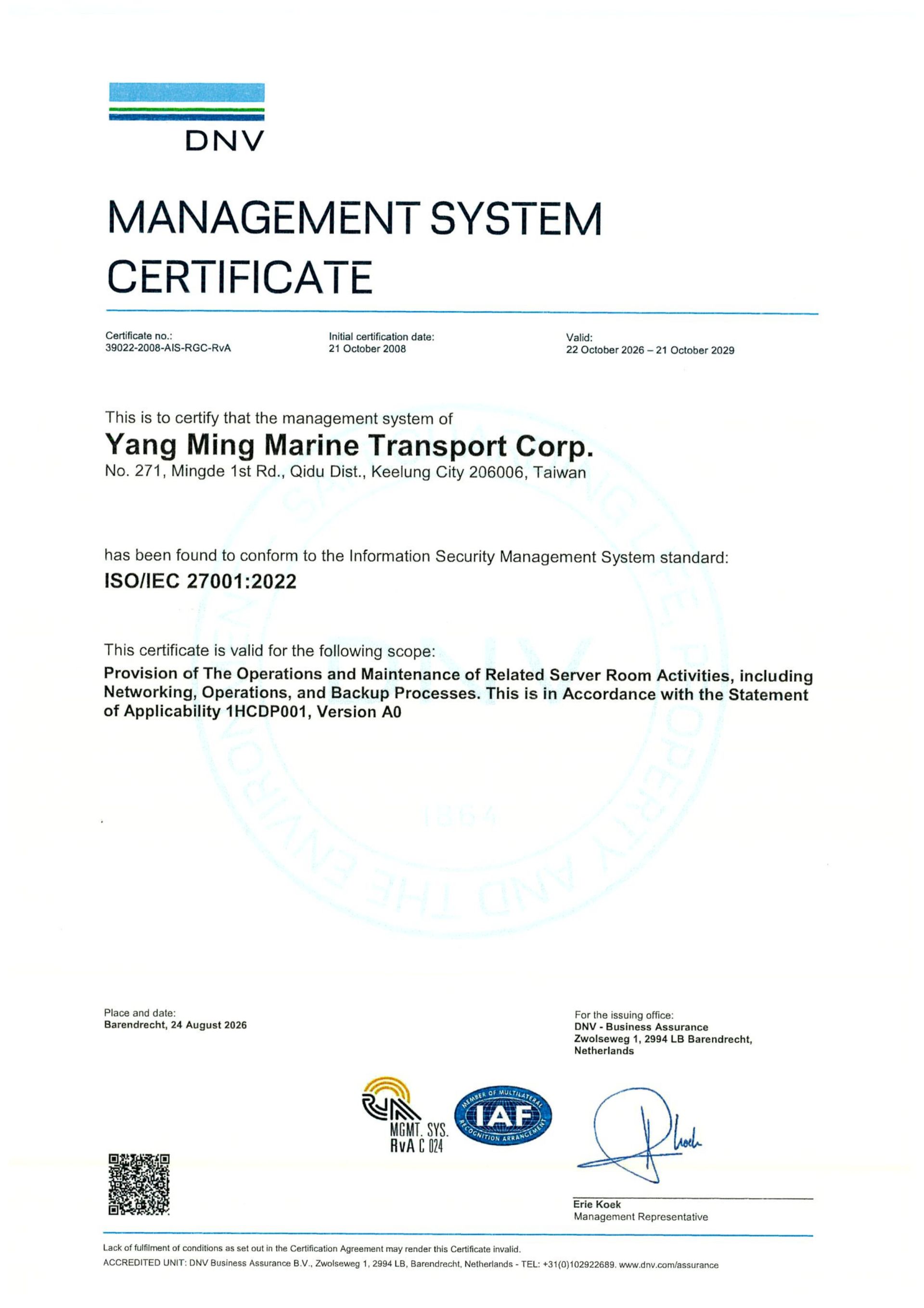 2026 DNV證書 ISO-IEC_27001_page-0001