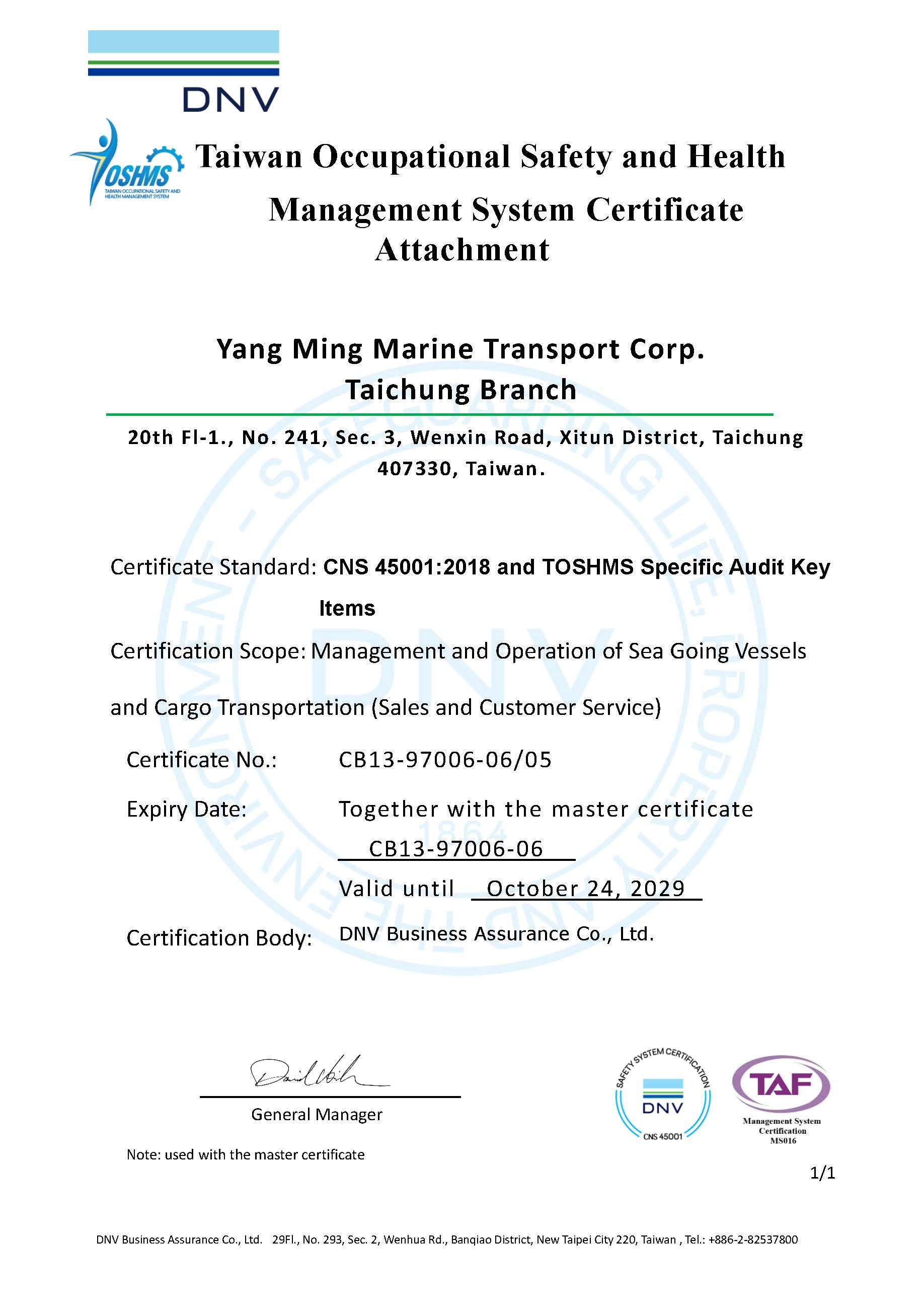 CNS 45001_台中分公司(英文)