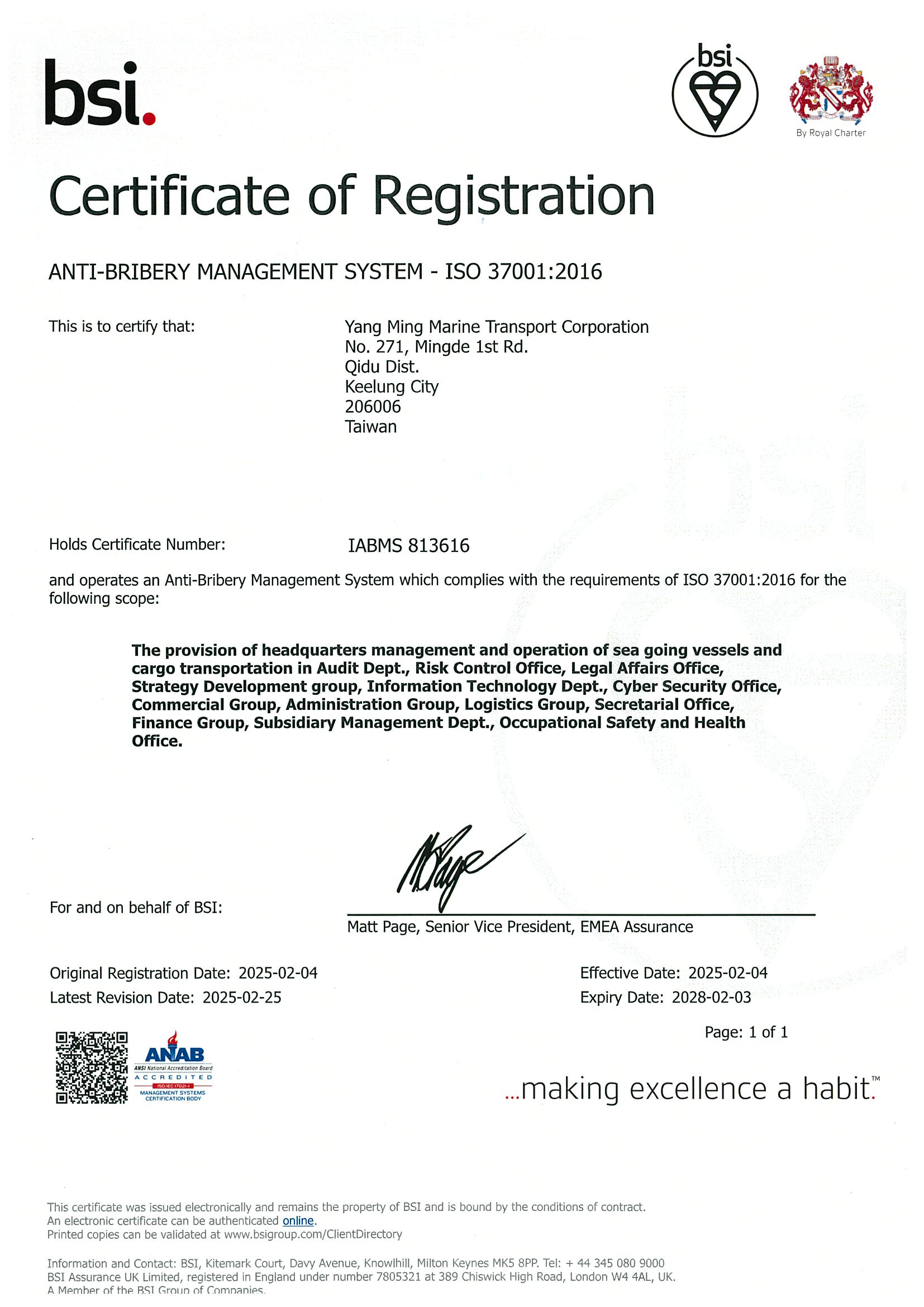 ISO37001 ISO37001