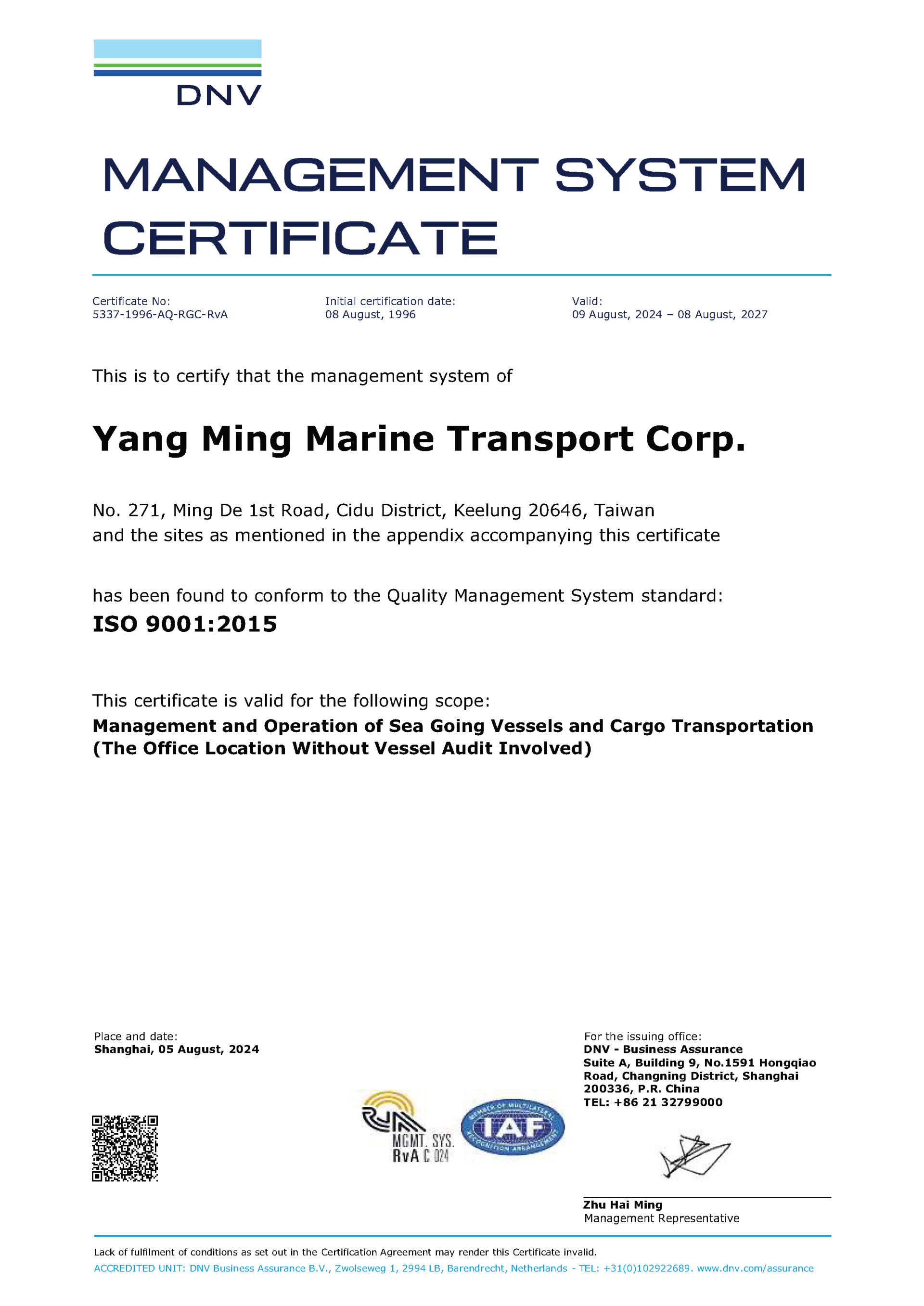 ISO9001_頁面_1 ISO9001_頁面_1