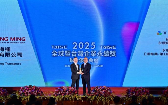 陽明海運擘劃永續航道 獲TCSA「綜合績效-台灣百大永續典範企業獎」、 「永續報告-運輸業第1類金級」肯定