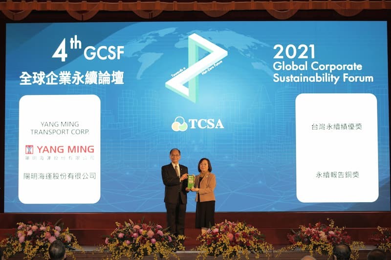TCSA得獎