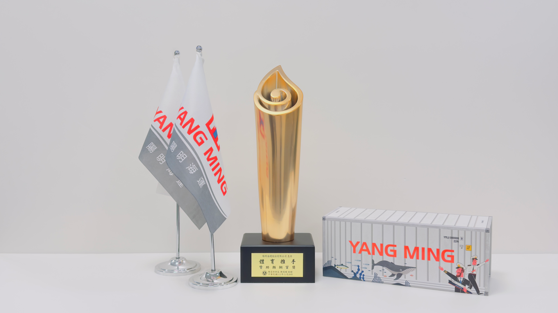 241129-體育推手獎 241129-體育推手獎