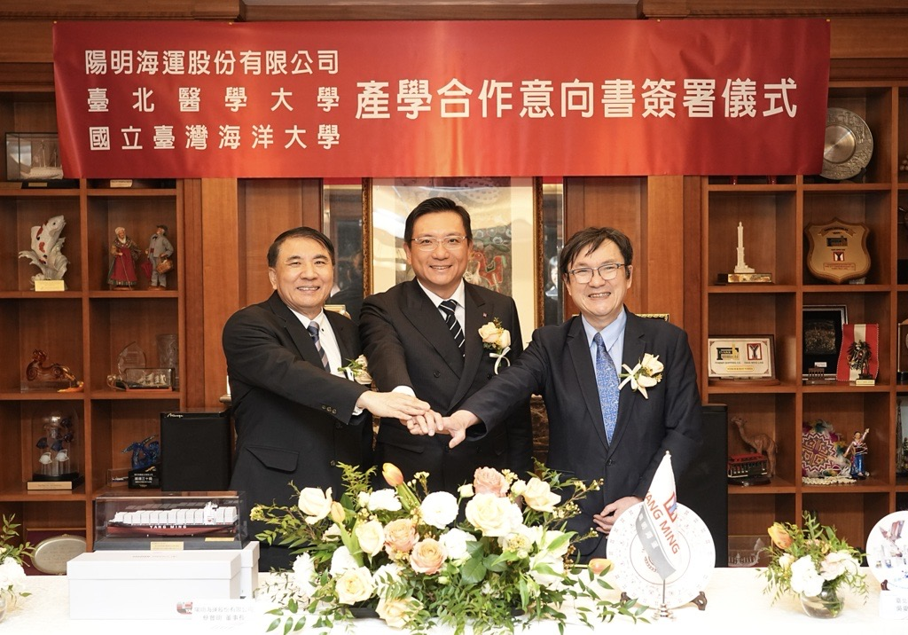 250225陽明、北醫、海大產學合作