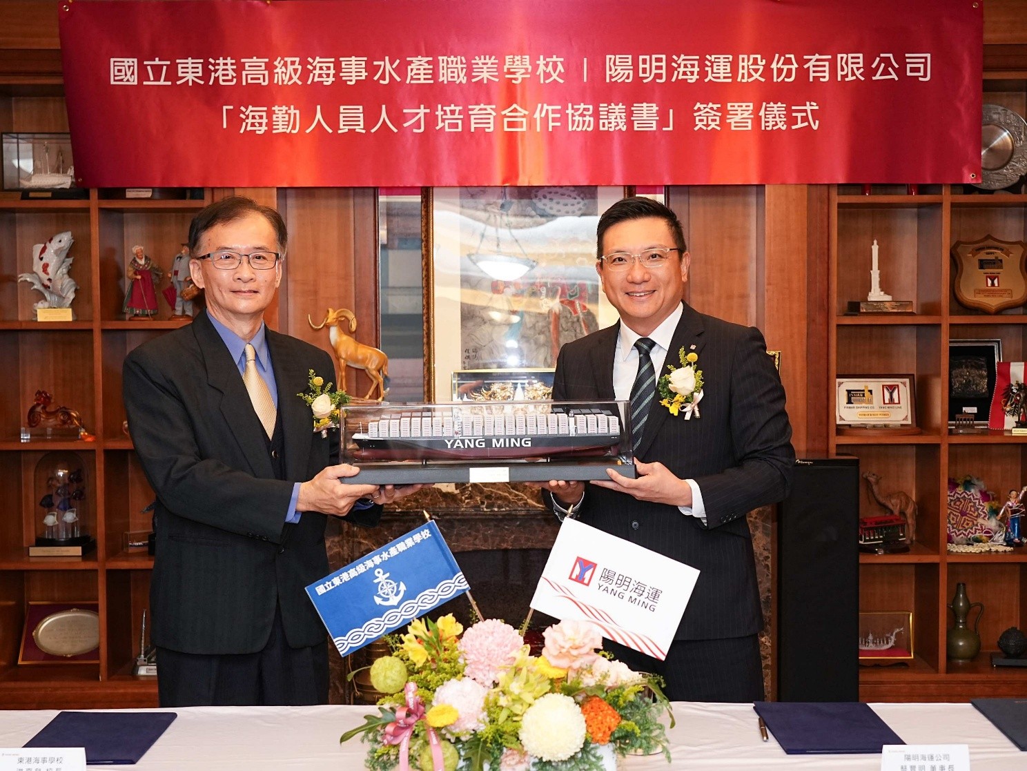 260121-東港海事簽約