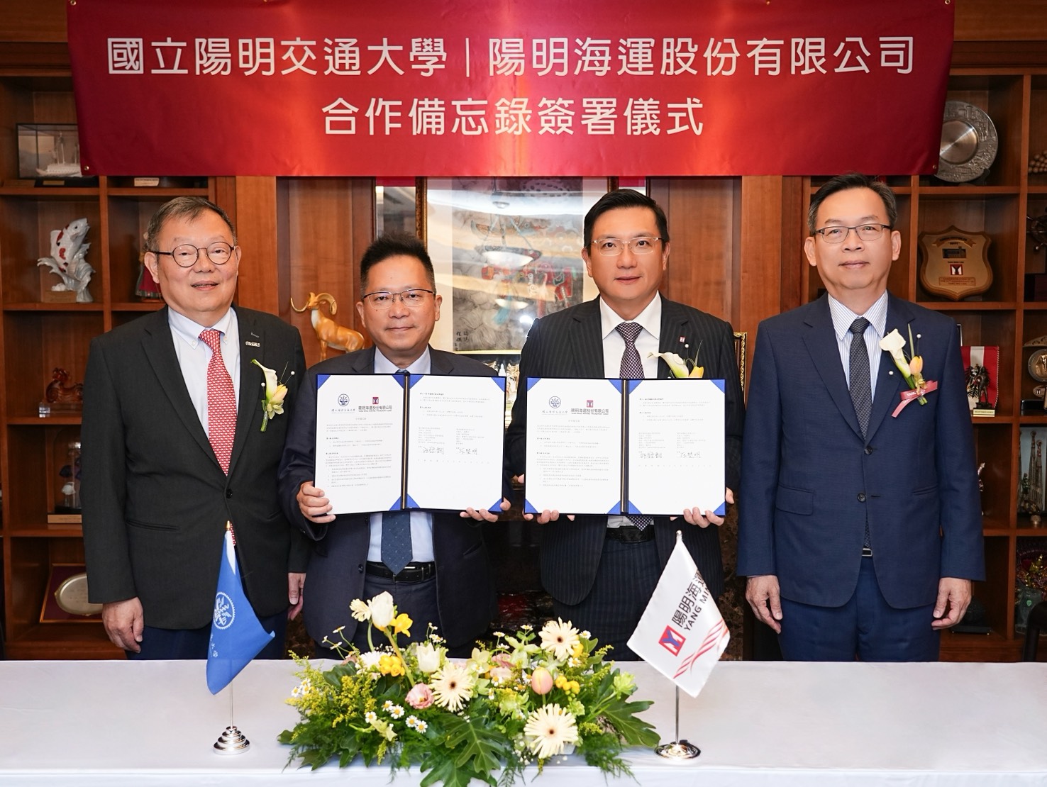 260519_陽明海運攜手國立陽明交通大學推動AI產學合作 共創數位轉型與永續供應鏈新未來