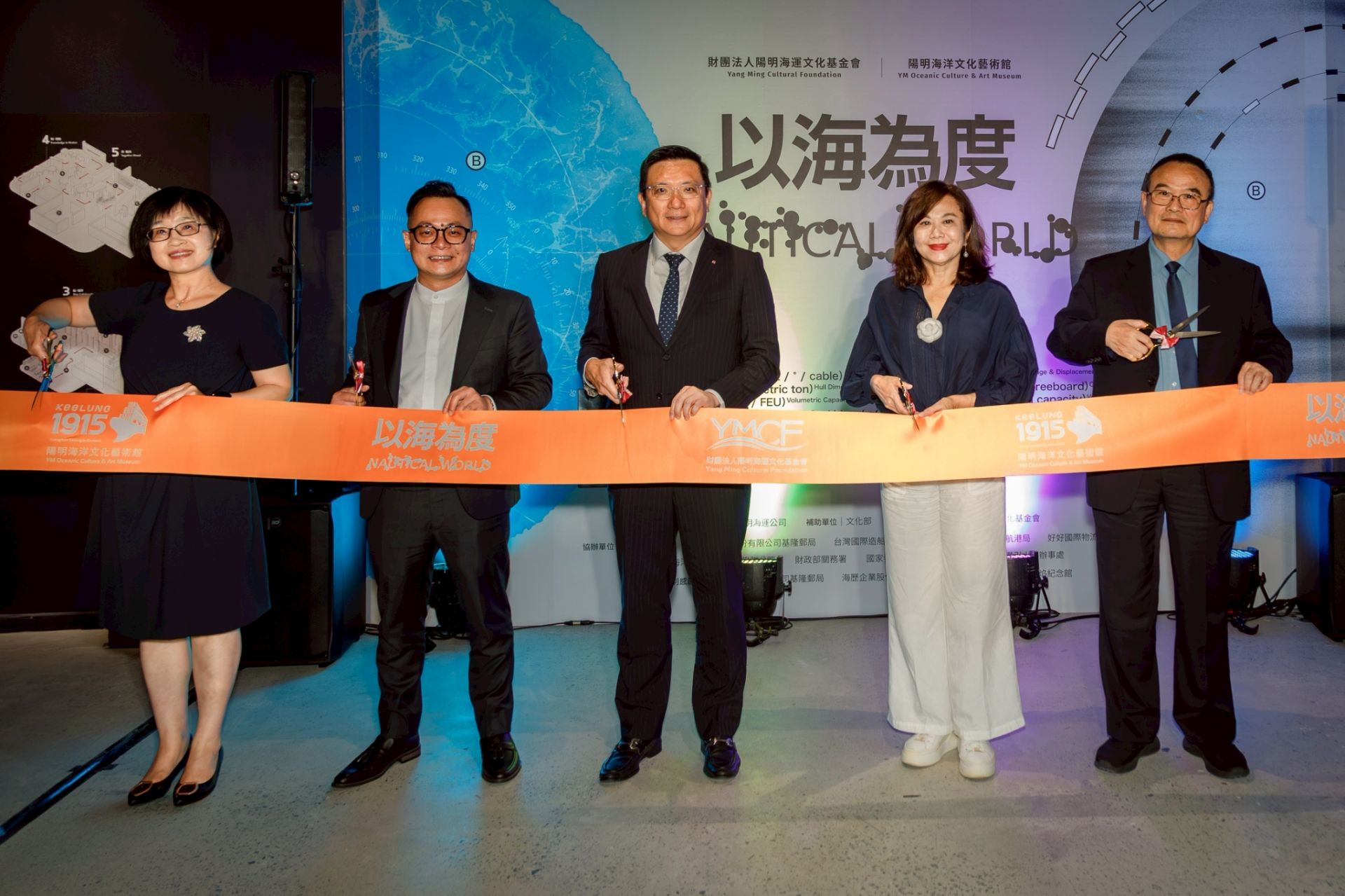 以海為度展覽啟用照 1