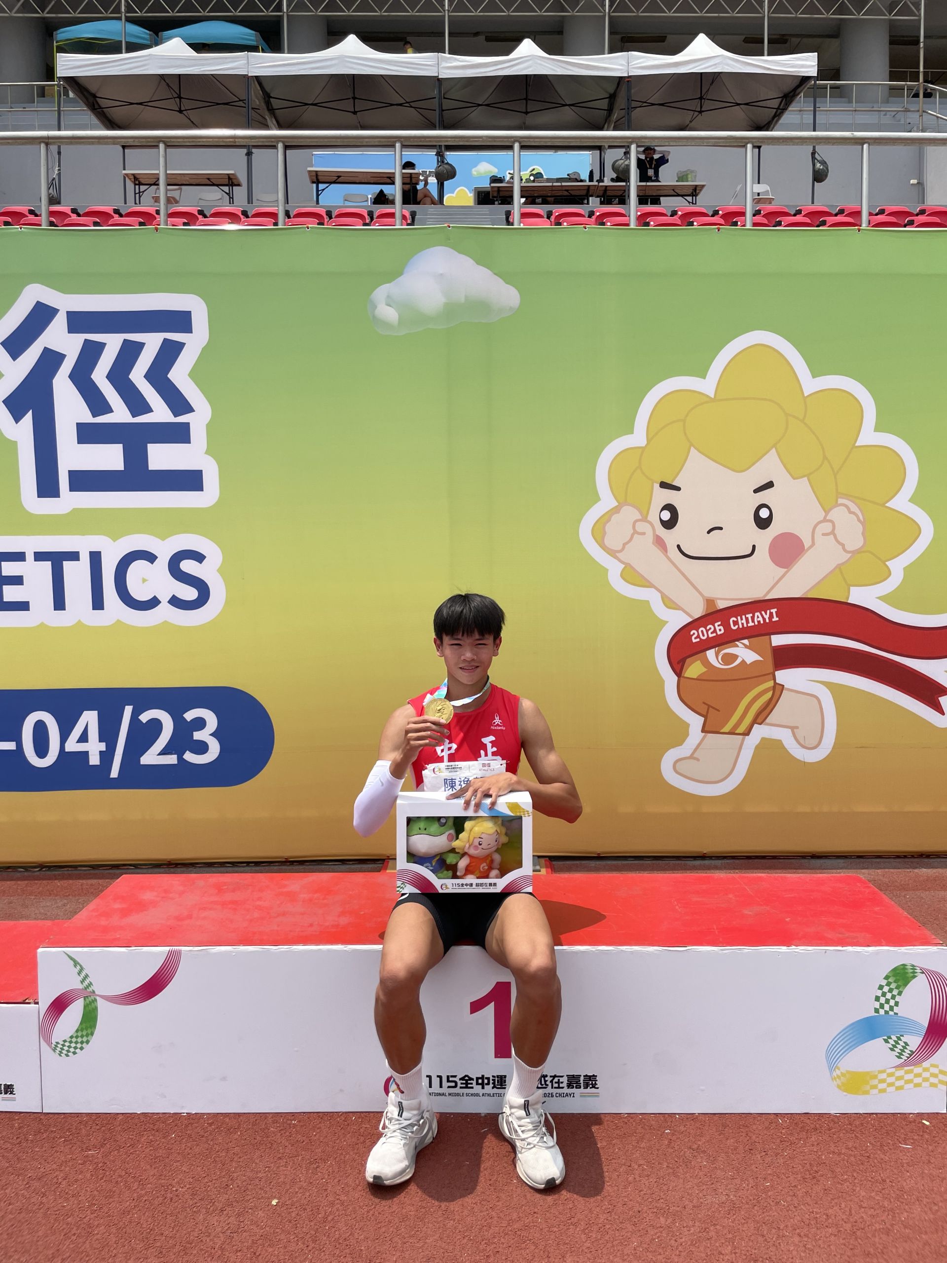 田徑陳逸軒_2026全中運 第一名