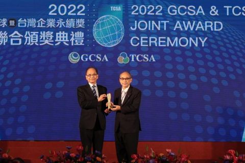 Yang Ming Wins Two Categories at the 15thTaiwan Corporate Sustainability Awards (TCSA)