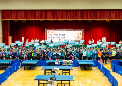 YANG MING Table Tennis Friendship Tournament Kicks Off  with Enthusiasm: Promoting a Culture of Sports for All