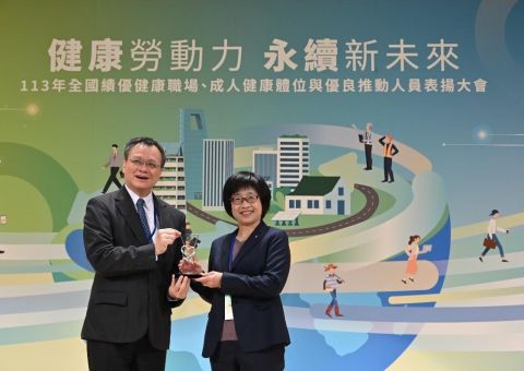 Yang Ming Recognized for Promoting a  Healthy and Inclusive Workplace,  Awarded the "2024 National Excellence in  Healthy Workplace – Health Care Award