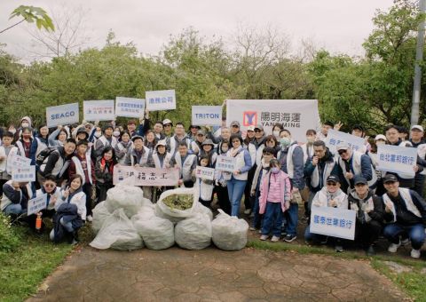 Yang Ming Protects Biodiversity: Joining Forces with Supply Chain Partners to Remove the Mikania micrantha