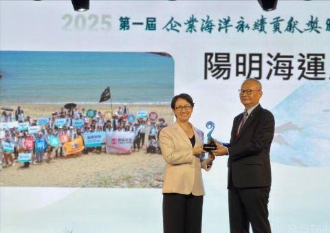 Yang Ming Continues Its Commitment to  Maritime Sustainability  Honored with the First "Corporate Ocean  Sustainability Contribution Award"
