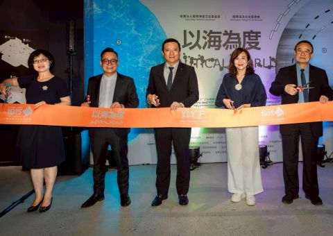 From Century-Old Port City to Sustainable Sailing: Yang Ming Cultural Foundation Launches Nautical Measures Exhibition！