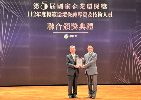 陽明海運推動環境永續受肯定   榮獲第五屆國家企業環保獎–銅級獎