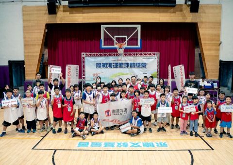 陽明海運發揮運動企業認證精神 辦理小小運動員籃球體驗營激發籃球熱血 同步支持籃球國高中分齡邀請賽落地基隆