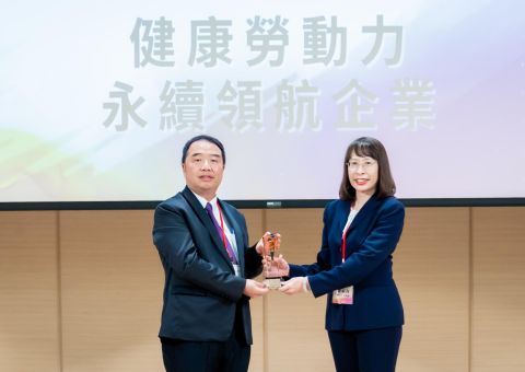 陽明海運打造幸福永續職場,榮獲「健康勞動力永續領航企業」殊榮