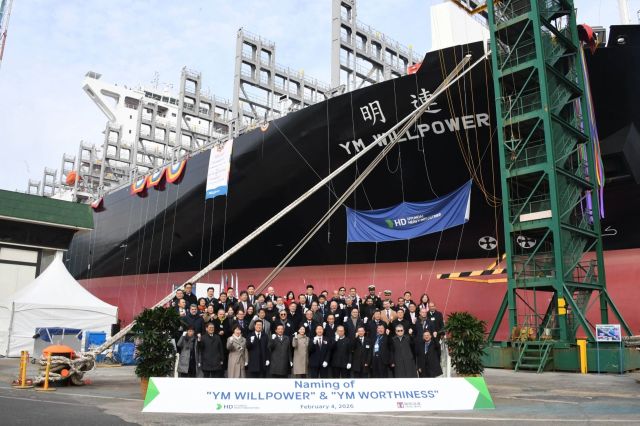 Yang Ming Strengthens Fleet with Two New 15,500 TEU Class LNG Dual