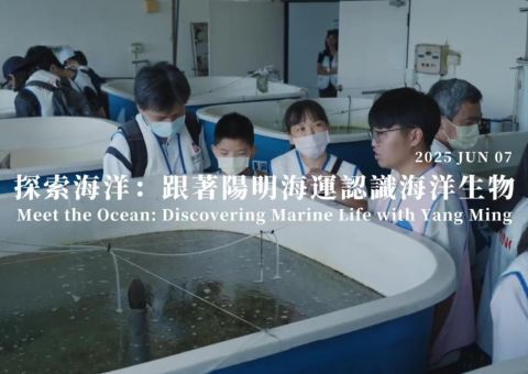Meet the Ocean Discovering Marine Life with Yang Ming II
