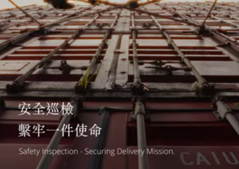 Safety Inspection - Where Expertise Meets Responsibility.